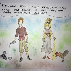 рисунок 170