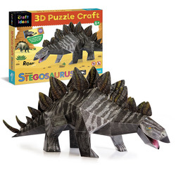 3D Puzzle Craft: "Dinosaur Stegosaurus"