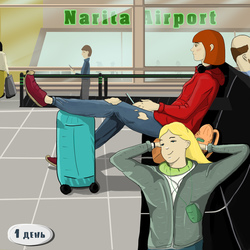 Перелет на зимовку