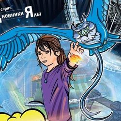 Иллюстрации к детской книге о космосе