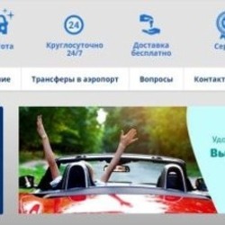 Прокат машин в Праге: как снять машину?