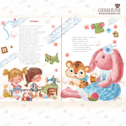 Рукодельничество))