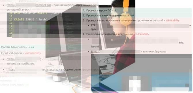 Иллюстрация Собираетесь заказать пентест с получением грамотных