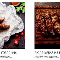 На сайте barabeq.ru Вы сможете заказать доставку вкусного шашлыка и прочих блюд в верхней части Нижнего Новгорода.