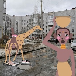 Каменные джунгли
