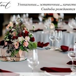  Свадебный координатор в Москве примет на себя все хлопоты по проведению мероприятия в любой точке мира.