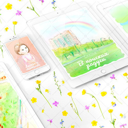 Детские именные сказки | Акварель | Лес Солнца | Lessolnca.ru