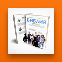 Обложка для книги