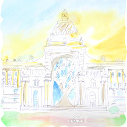 Казань | Акварель | Персональная именная сказка | Лес Солнца | Lessolnca.ru