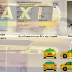  Такси Сити Мобил – современные авто и быстрое перемещение по городу 24 часа в сутки.