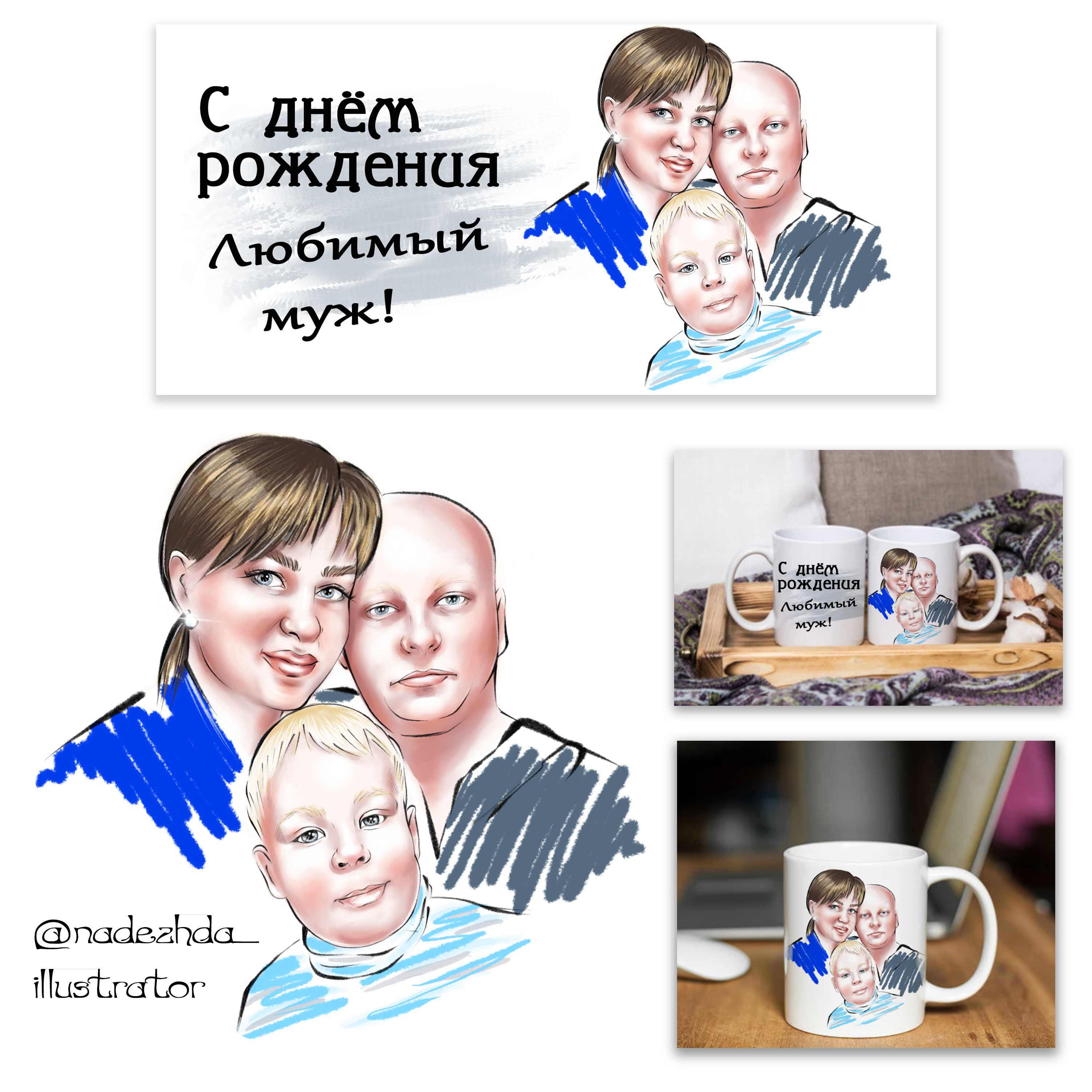 Портрет по фото на заказ, принт на кружку