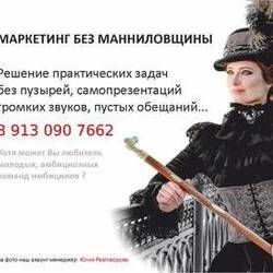 о продвижении