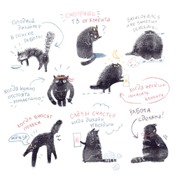 Дизайн процесс в виде котиков