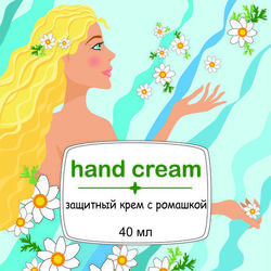 Дизайн крема для рук