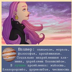 Стрелец 