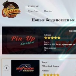 Бездепозитное казино – как найти лучшее заведение?