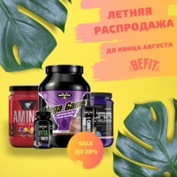 Баннер.Распродажа