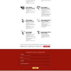 образец работы