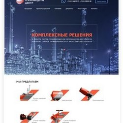 строительство