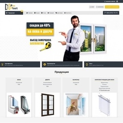 оконная фирма