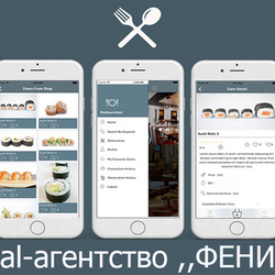 доставка еды