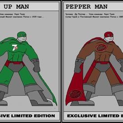 7Up - Dr Pepper Man