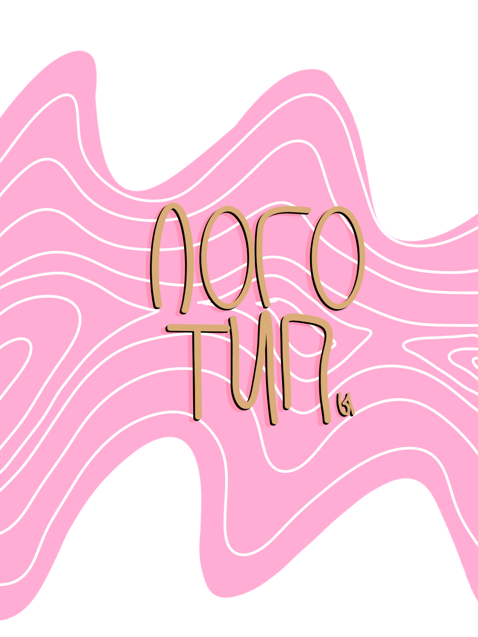 Иллюстрация Логотипы | Illustrators.ru