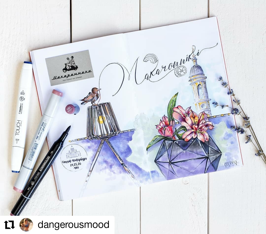 Макаронники.