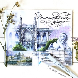 Воронцовский дворец.