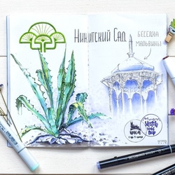 Никитский сад