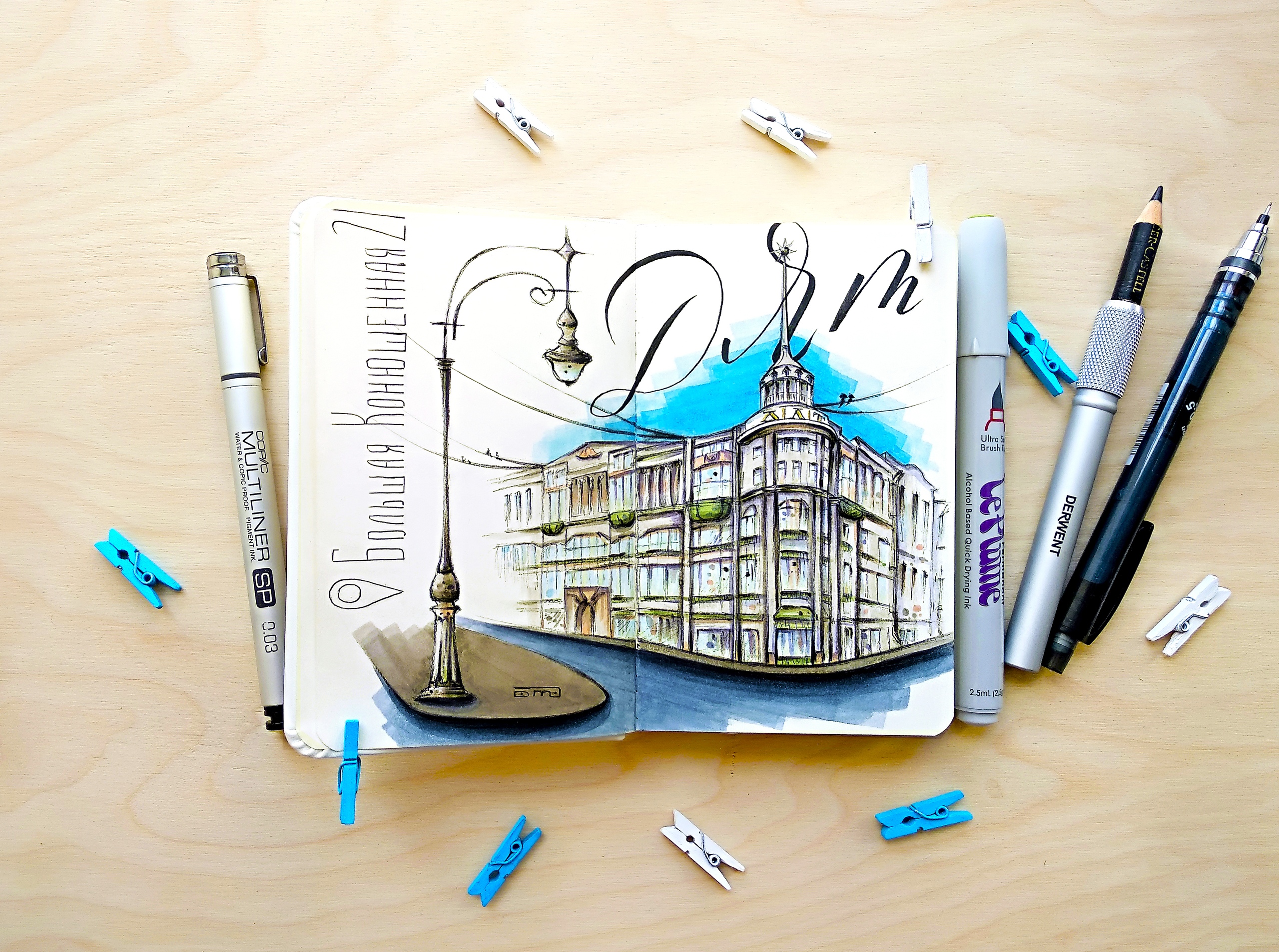 Магазин ДЛТ.