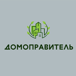Домоправитель
