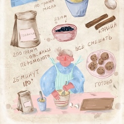 Рецепт овсяного печенья 