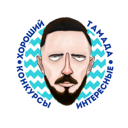 Логотип для ведущего праздничных мероприятий