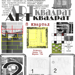 Стиль