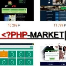  Отличные хайп проекты в онлайн магазине готовых скриптов
