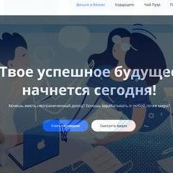  Бизнес, всегда приносящий стабильный доход