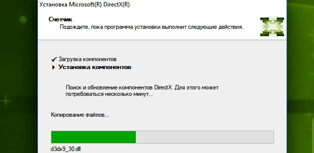 Directx программе установки не удалось загрузить файл