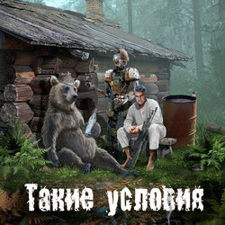 Обложка для книги