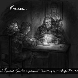 Иллюстрация к рассказу «Ежик» из книги Алексея Федярова "Человек сидящий"