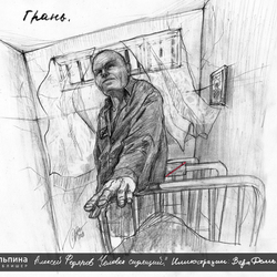 Иллюстрация к рассказу «Грань» из книги Алексея Федярова "Человек сидящий"