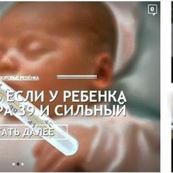 Интересный портал для женщин всех возрастов