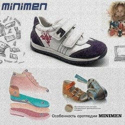  Высококачественная и недорогая детская обувь в онлайн-магазине «Kinder Boti»