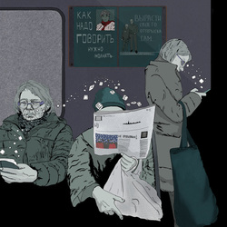 SUBWAY PEOPLE #2