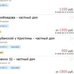 Отдыхайте в Геленджике с максимальным комфортом!