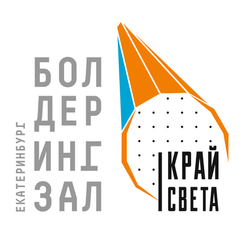 Логотип для скалодрома "Край света"