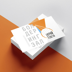 Визитная карта для скалодрома "Край света"