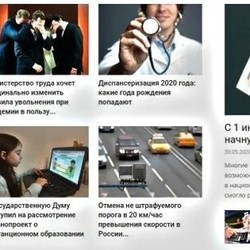  Очень быстрая и профессиональная юридическая помощь на Yur-gazeta.ru