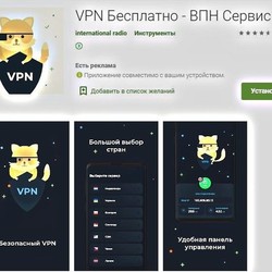  Почему стоит пользоваться сетью VPN в России?