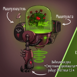 Работа для конкурса "А по короне не хочешь?"